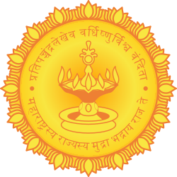 Seal of Government